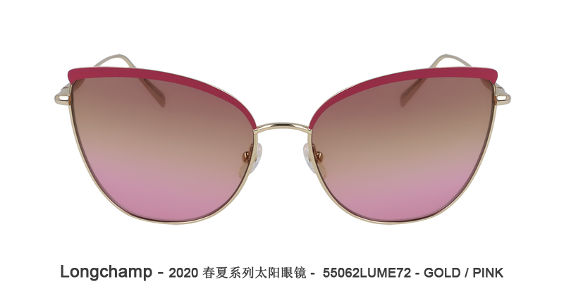 Longchamp 2020春夏系列太阳眼镜
