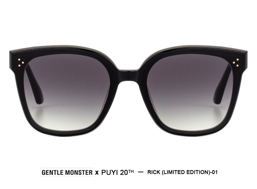 溥仪眼镜20周年 GENTLE MONSTER联名打造限量专属纪念款