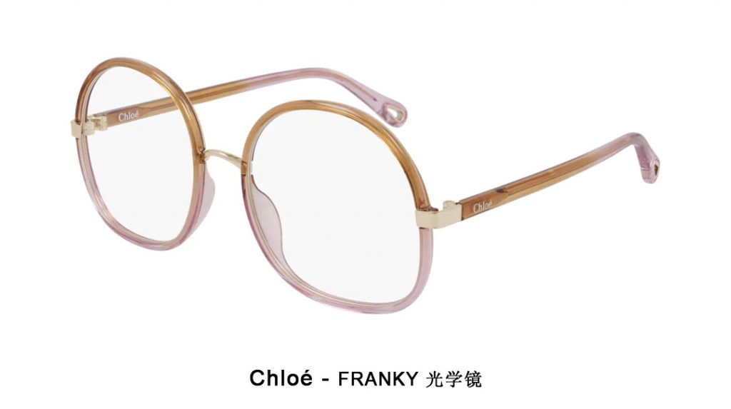 Chloé 2021春夏全新眼镜系列